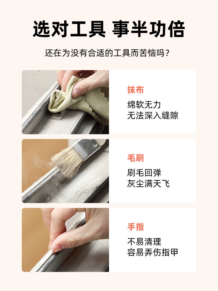Multi-purpose Gap Cleaning Brush Tool