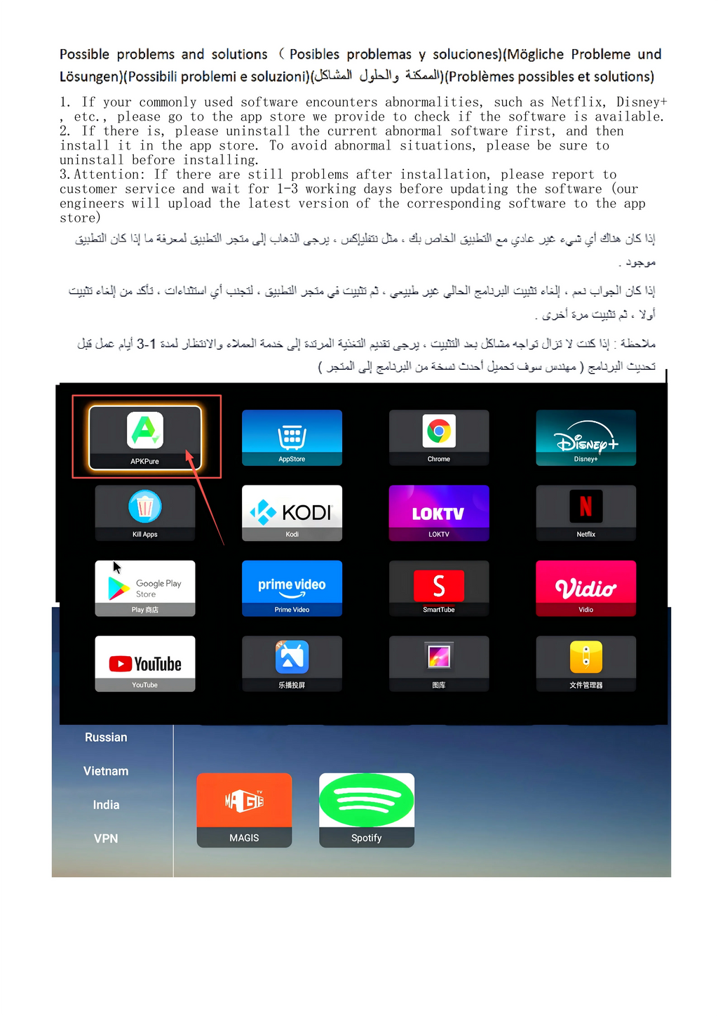 Android 14 ATV X9 8K Smart TV Stick Allwinner H313