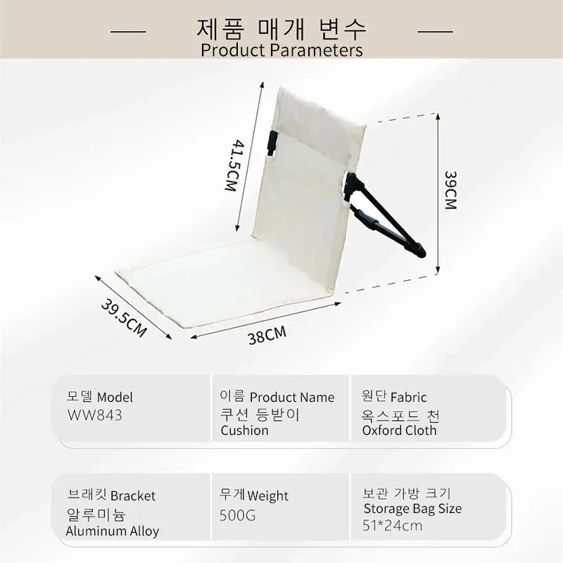 Foldable Outdoor Camping Lounge Chair