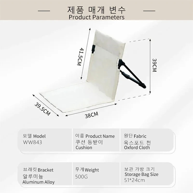 Foldable Outdoor Camping Lounge Chair