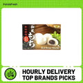 ROYAL FAMILY Redbean Mochi 210g